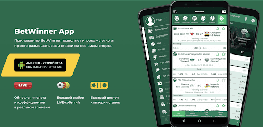 Discover the Thrills of Betting with betwinner 7