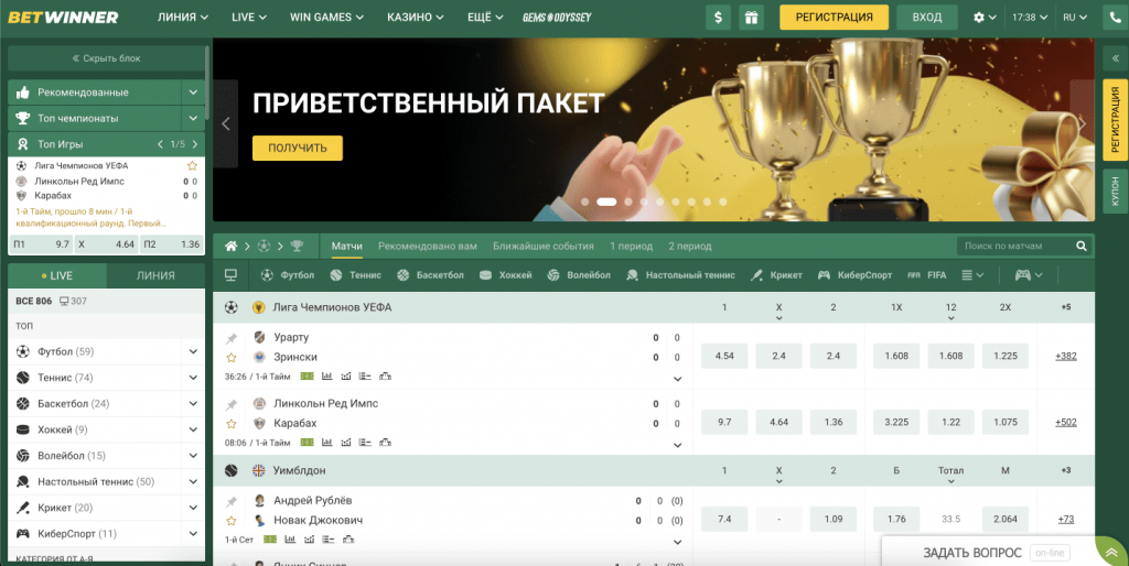 Explore the BetWinner iOS App Your Ultimate Betting Companion
