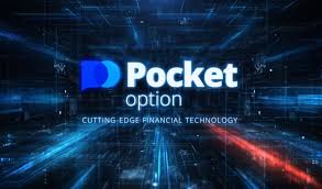 Pocket Option Demo Account Your Gateway to Trading Success