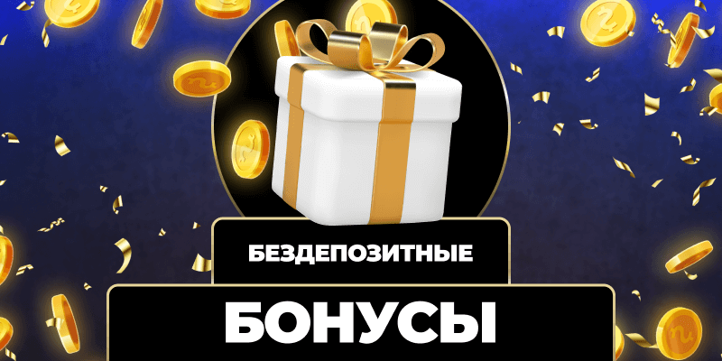 Рейтинг онлайн казино ТОП-10 лучших платформ для азартных игр